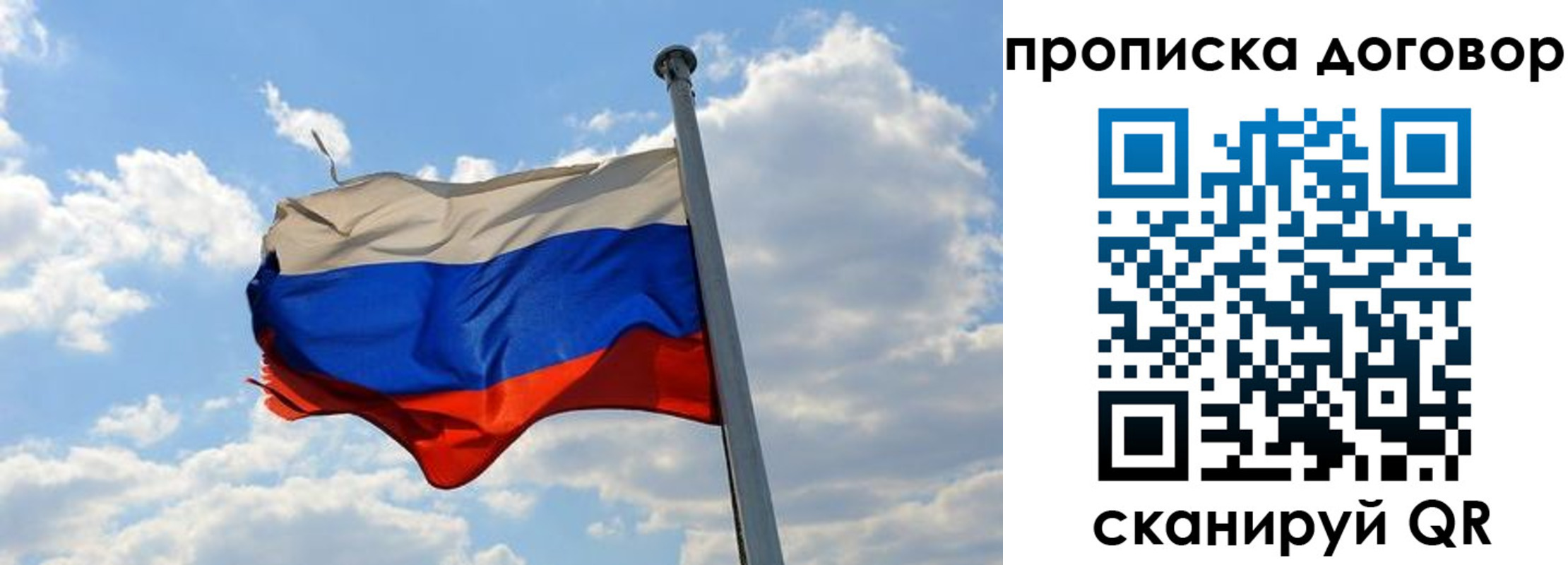 регистрация для дет. сада в Октябрьске