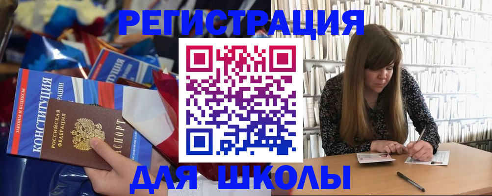 временная регистрация надежно в Октябрьске
